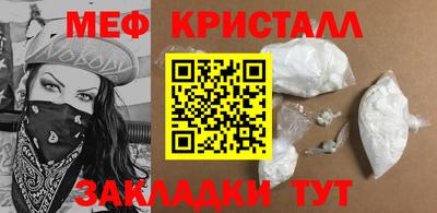 кокаин Малоярославец