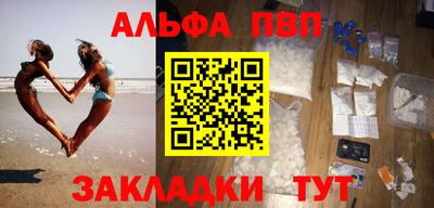 стаф Мариинск