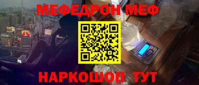 кокаин Малоярославец
