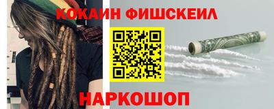 стаф Мариинск