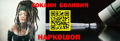 кокаин Малоярославец