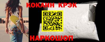 бошки Малгобек