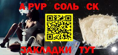 кокаин Малоярославец