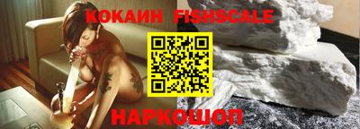кокаин Малоярославец