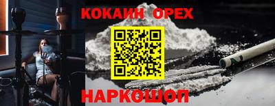 бошки Малгобек
