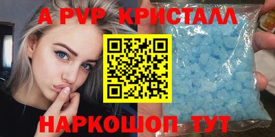 стаф Мариинск