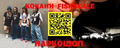 бошки Малгобек