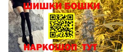 бошки Малгобек