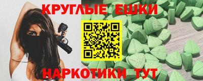 стаф Мариинск