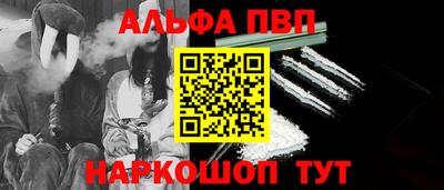 стаф Мариинск