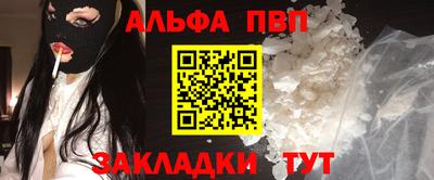 стаф Мариинск