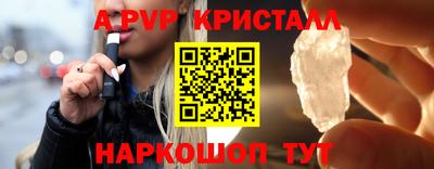 стаф Мариинск