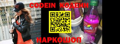 кокаин Малоярославец