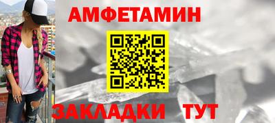 стаф Мариинск