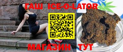 бошки Малгобек