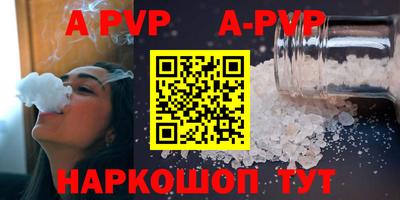 кокаин Малоярославец