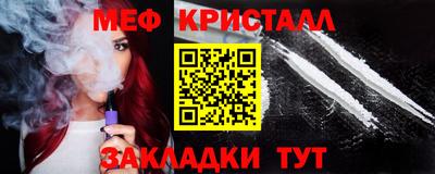 бошки Малгобек