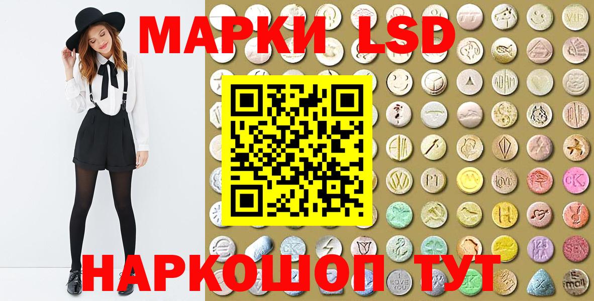 Марки N-bome 1,5мг Знаменск