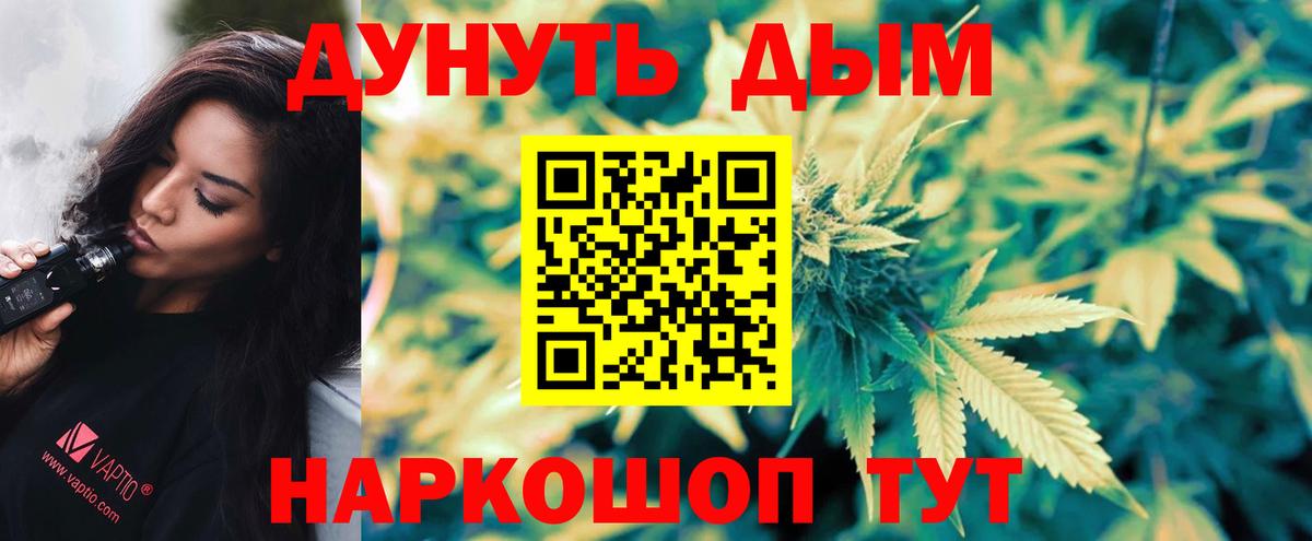 Канабис конопля  Шишки марихуана MAZAR  Знаменск  Канабис VHQ  Вход с VPN 